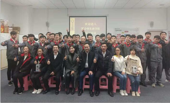 从平凡到卓越员工培训-长沙黄金时代.jpg