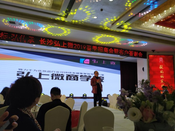弘上微商学院3.jpg