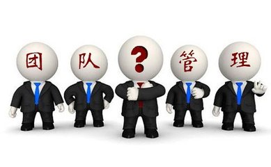 湖南中坚力量团队管理1.jpg