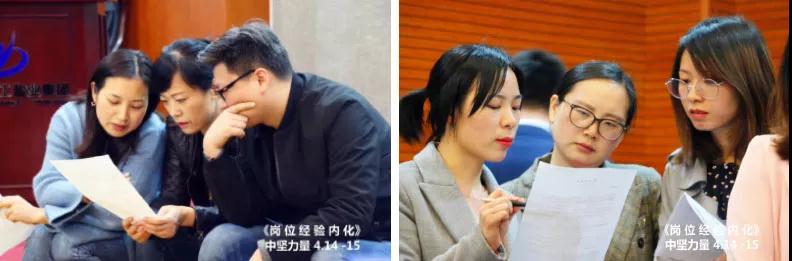 岗位经验内化-内训师培养.jpg