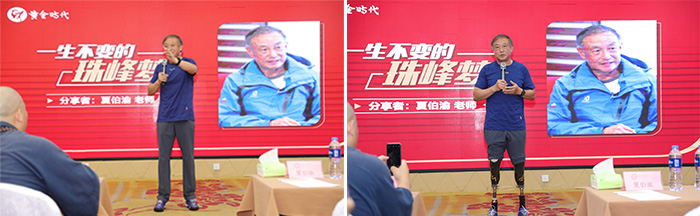 14周年庆典从平凡到卓越.jpg