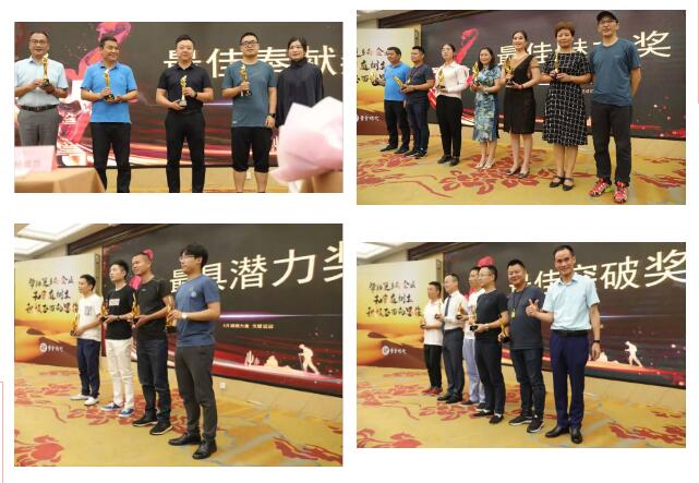戈壁挑战赛获得者.jpg