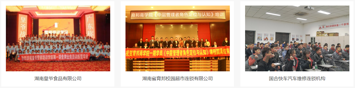 企业管理.png