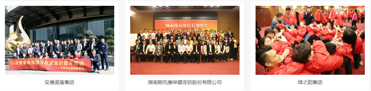 企业管理培训.png