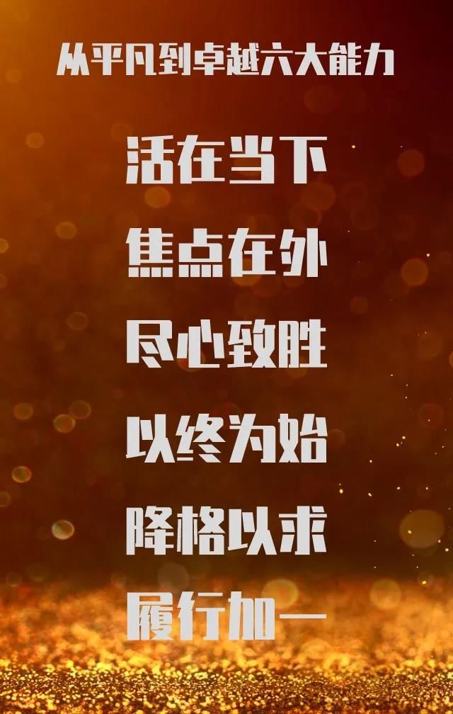 管理培训-湖南中坚力量.jpg