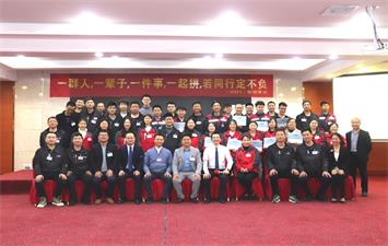佳诚车业