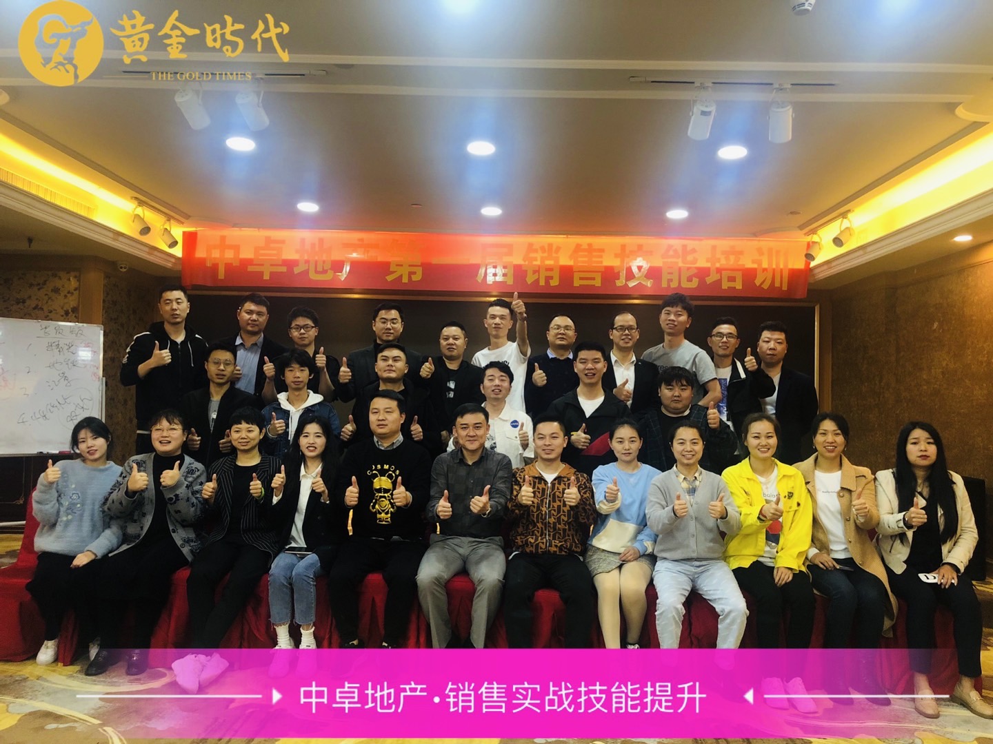 中卓地产大.jpg