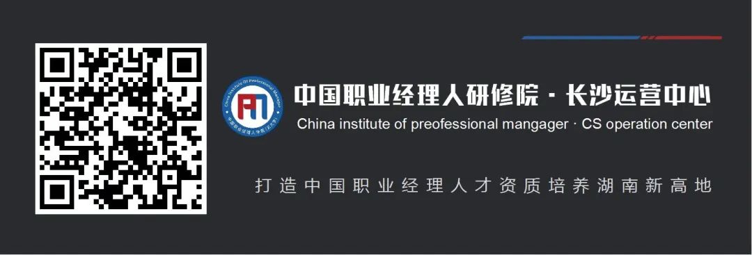 职业经理人资料二维码.jpg