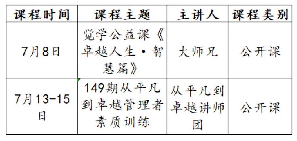 微信图片_20230626104515.png