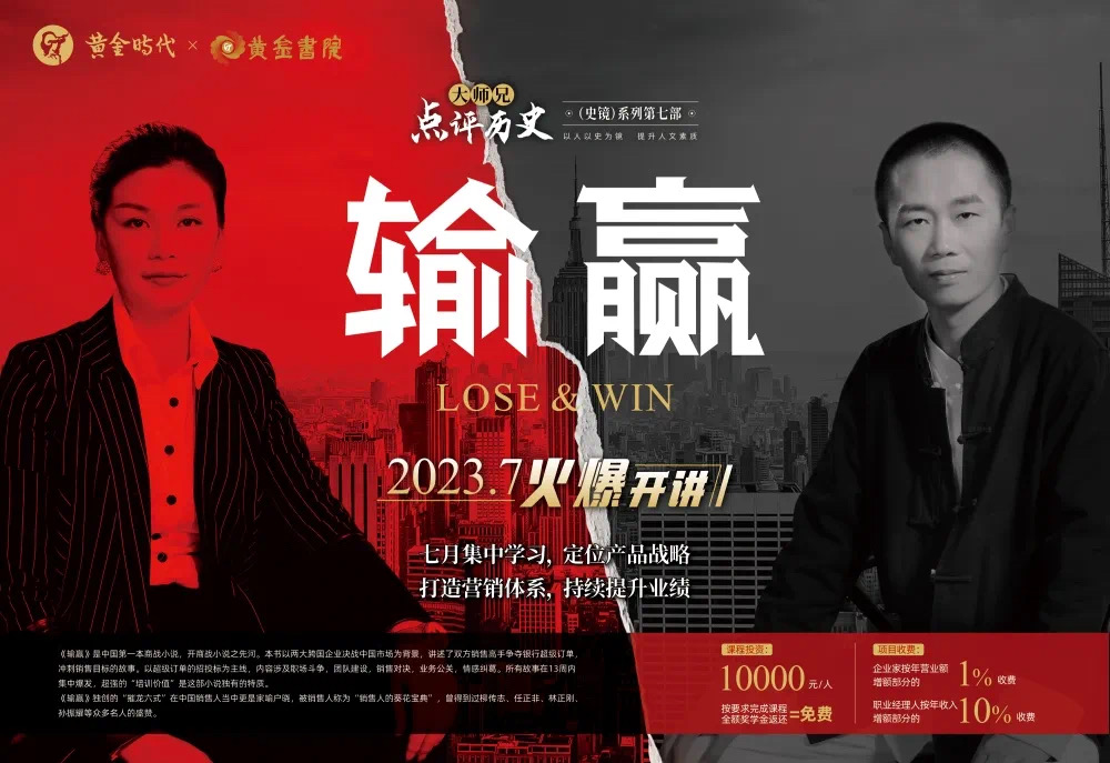输赢.jpg
