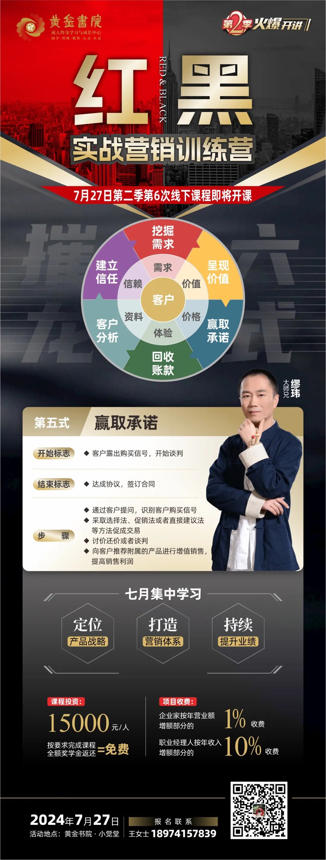微信图片_20240710104435.jpg
