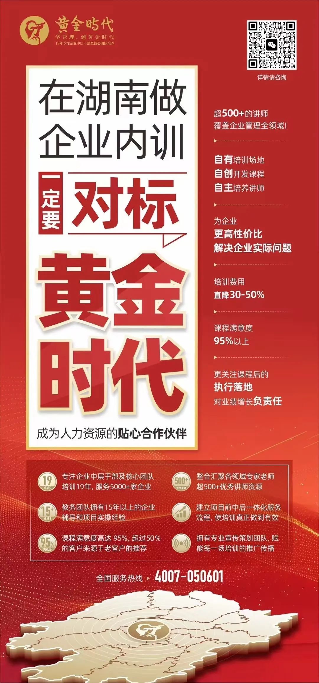 图片4.jpg 图片4.jpg