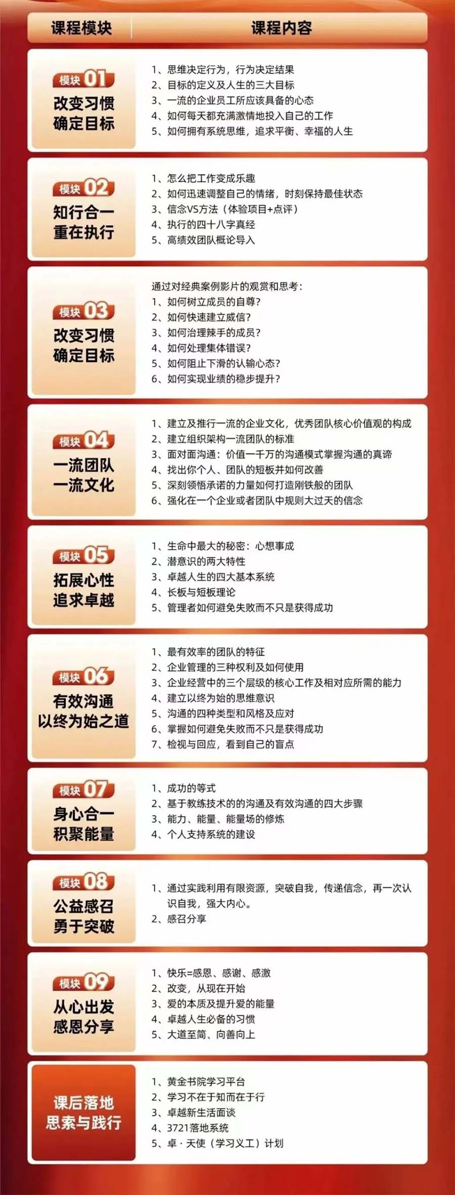 微信图片_20250305143218.jpg