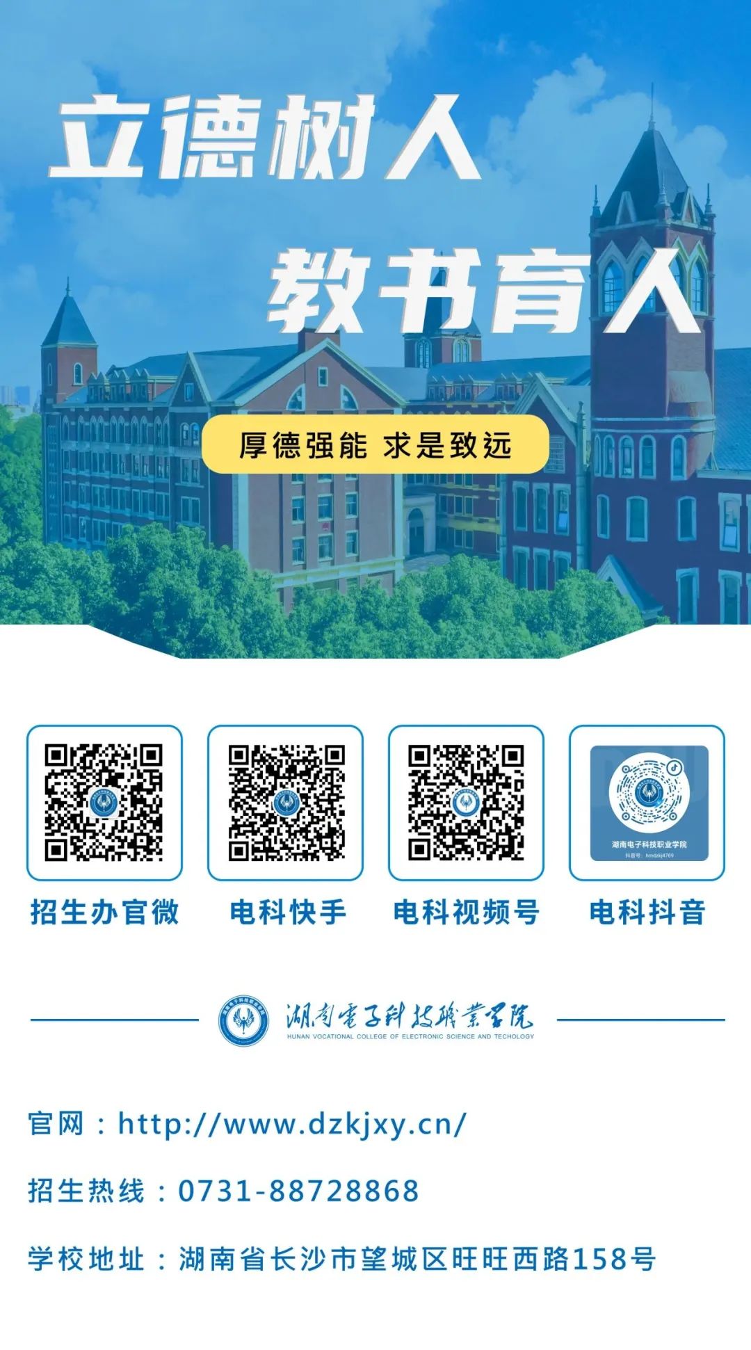 微信图片_20250425174838.jpg