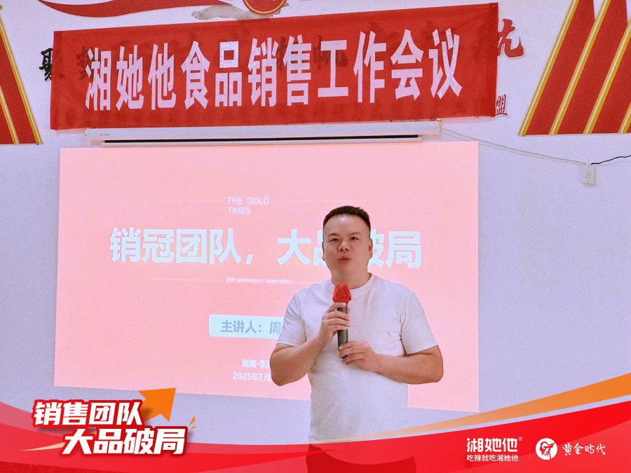 微信图片_2025-07-11_160230_86811111.jpg