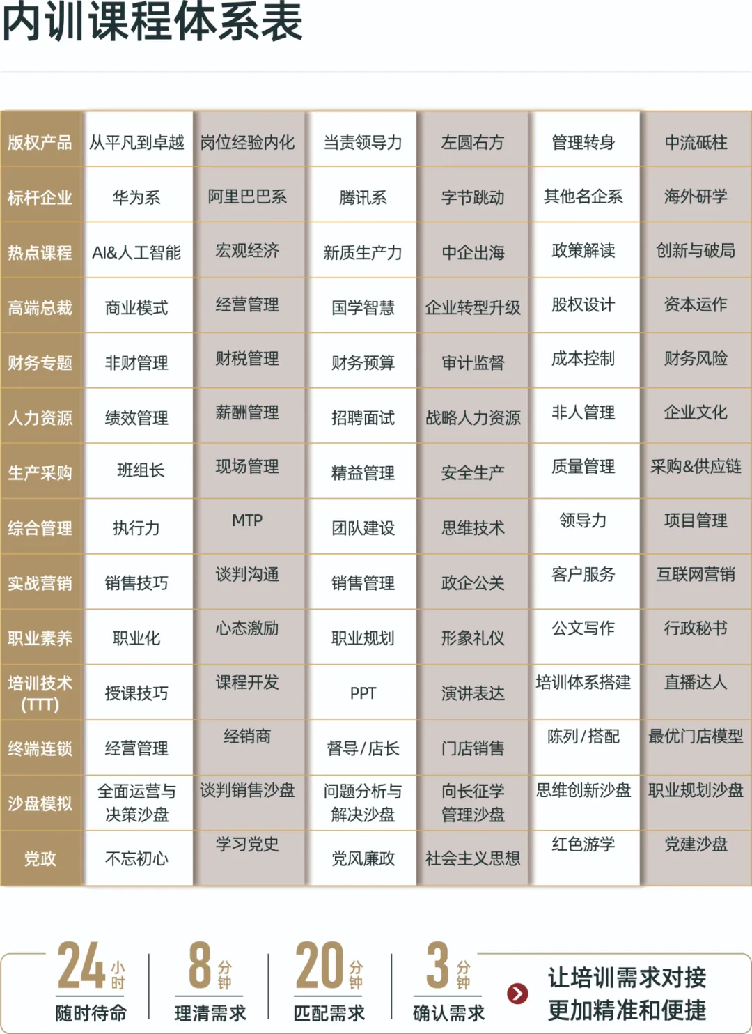 微信图片_20251208113315_653_25.png
