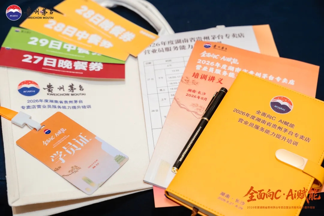 微信图片_20260904150824_461_3.jpg