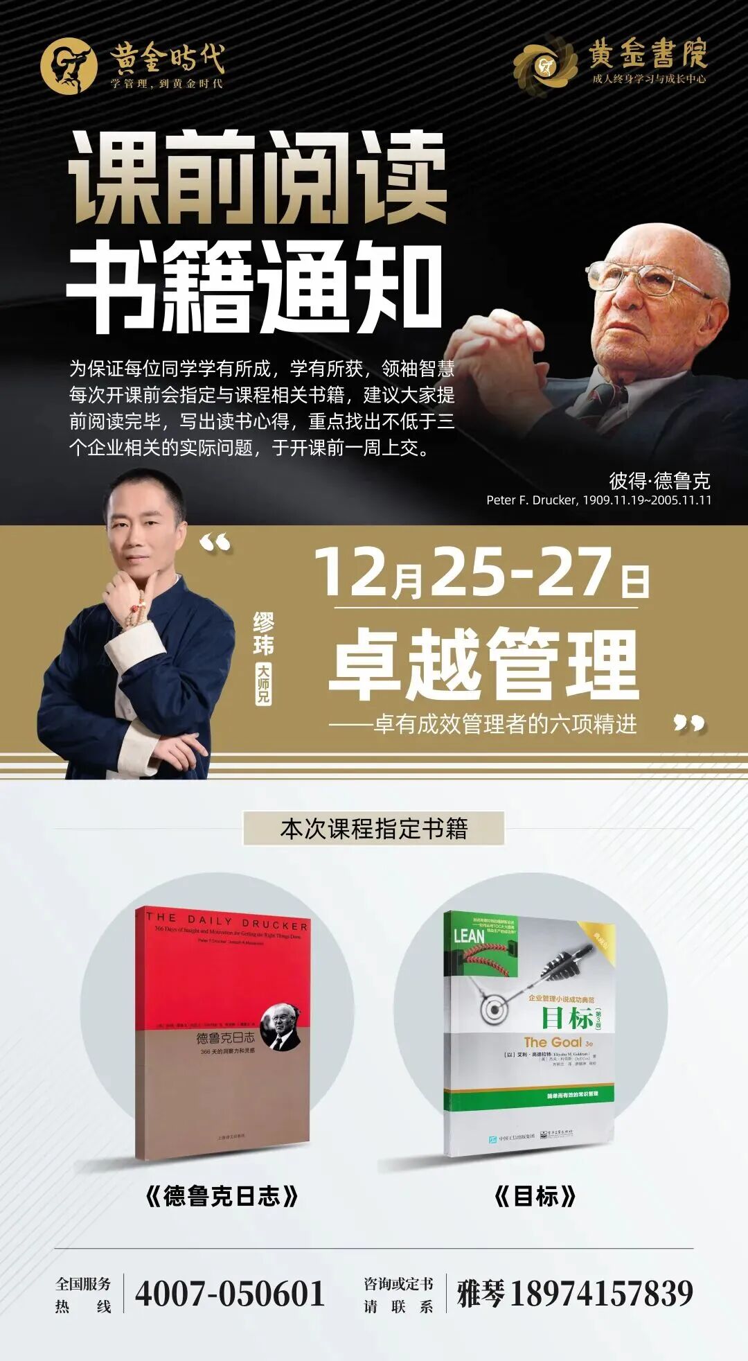 图片9.jpg